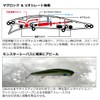 Daiwa 156F Morethan Monster Wake Sea Bass Minnow Lure, Chart