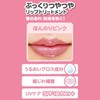 ettusais Lip Essence AA Lip Serum SPF 18, PA++ 0.4