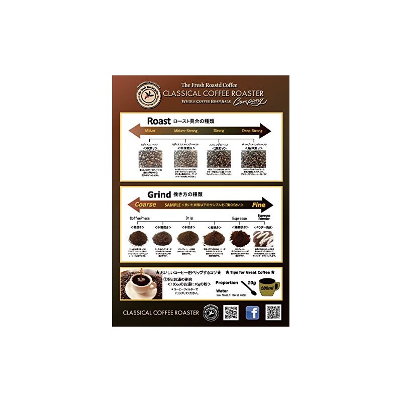 Coffee Beans Classical Coffee Roaster 100% Arabica Beans Brazilian Smoky