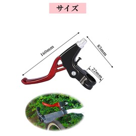 YINKE Bicycle Brake Levers, Aluminum, Aluminum, Bicycle Brakes, Left and Right Set (Red)