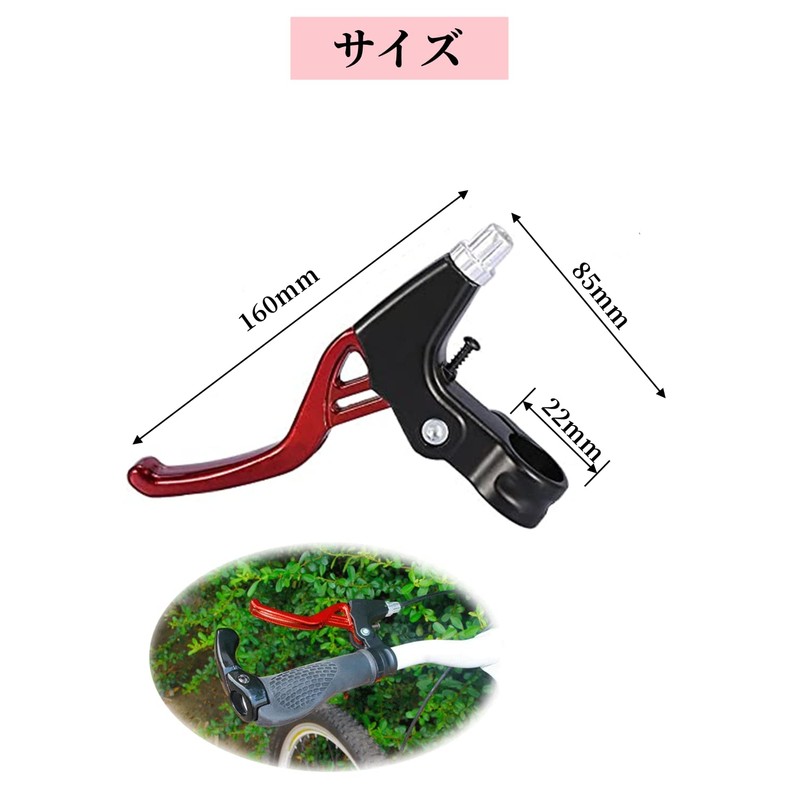 YINKE Bicycle Brake Levers, Aluminum, Aluminum, Bicycle Brakes, Left and