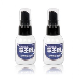 (1 Plus 1) Fresh Puzome / Foot odor dead skin care foot care