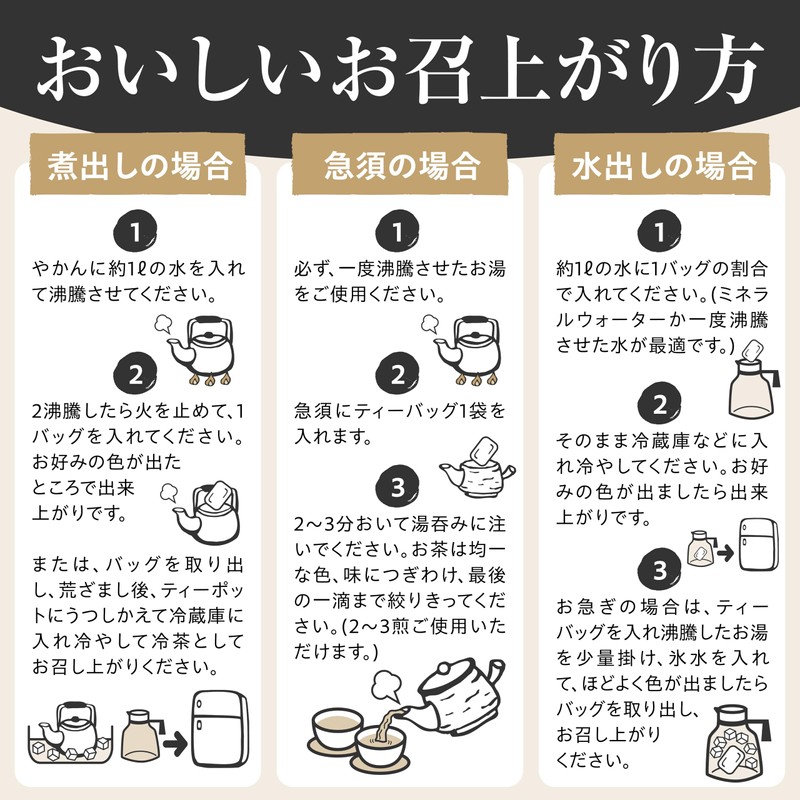Tanba Black Bean Tea Health Tea Hasegawa Shoten Domestically Produced