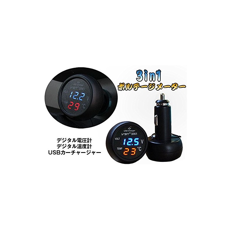 Origin VST3GR Compact In-Car Voltage Thermometer USB Charging Compatible with