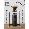 CB Japan Qahwa Coffee Pot
