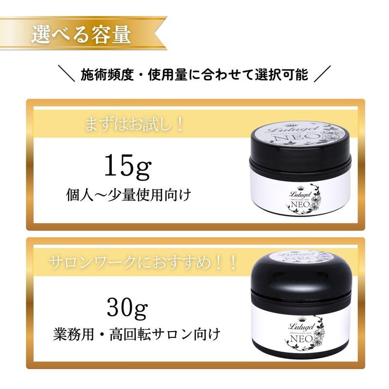 LULUGEL Gel Nail Base, Commercial Use, Fill-in, Base Gel, HEMA
