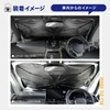 Folding Front Car Sun Shade Cord - Sun Shade for