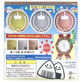 Kurasawa P0093 Gold Silver Copper Origami 10 Sheets 30 Sheets 5.9 inches (150 mm) Square