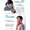 IMPACTORY 00 fg1uI Face Guard, Neck Guard, UV Protection, Quick