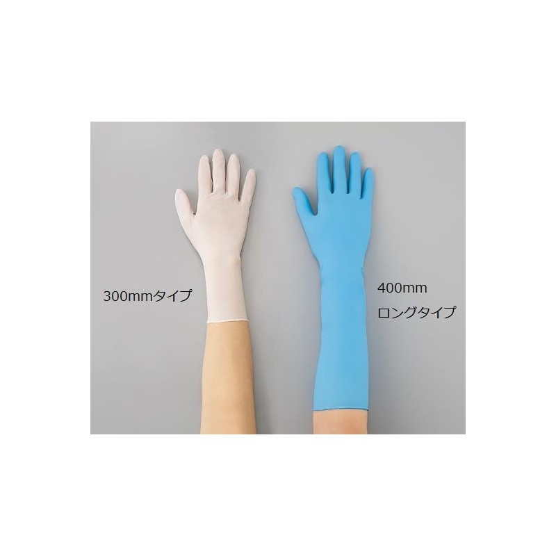 Azwan 3-1721-11 Azpure Long Nitrile Gloves II LL