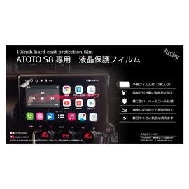 (Jusby) 2 Pcs SET ATOTO S8 Series Anti-Fingerprint & Anti-Scratch S8 Lite / S8 Standard S8 Premium 10" 10.1" Android Car Navigation Parts Axery