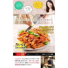 KANAN Cheese Grater Cheese Grinder Cheese Parmesan Ginger