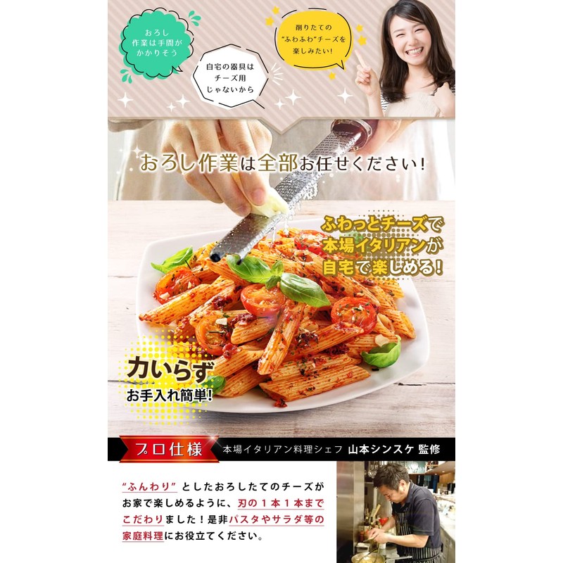 KANAN Cheese Grater Cheese Grinder Cheese Parmesan Ginger