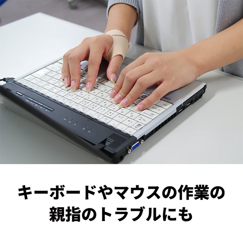 D&M 親指ラク軽サポーター 左右兼用 S-Mサイズ