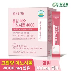드림이음 Choline Myo Inositol 4000 Folic Acid 4.5g x 30 packets, 1 box, 1 month supply / 콜린 미오 이노시톨 4000 엽산 4.5g x 30포 1박스 1개월분