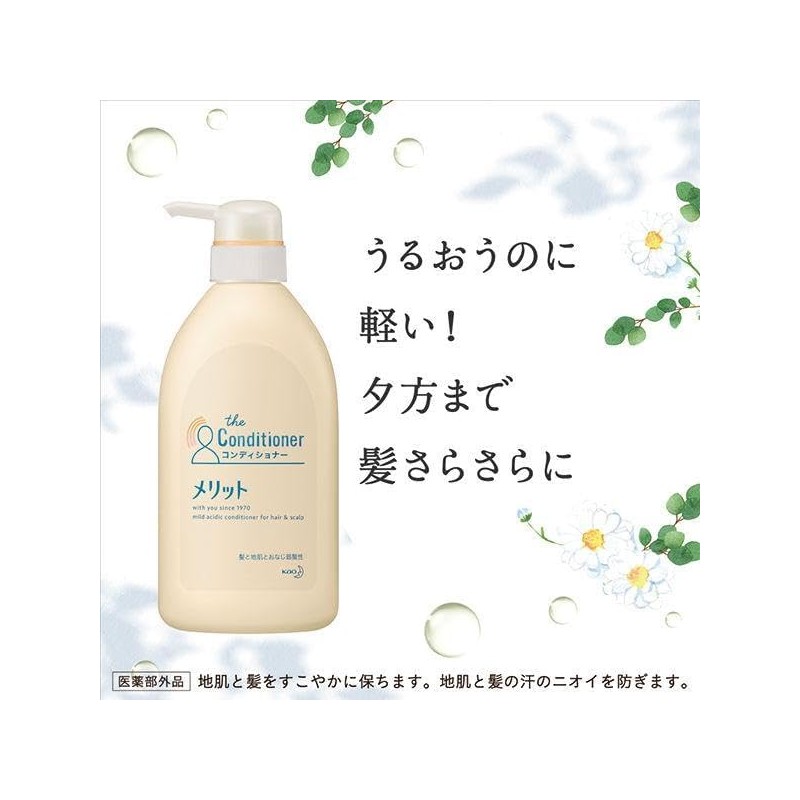 Merit Shampoo Conditioner Refill 11.2 fl oz (340 ml) with