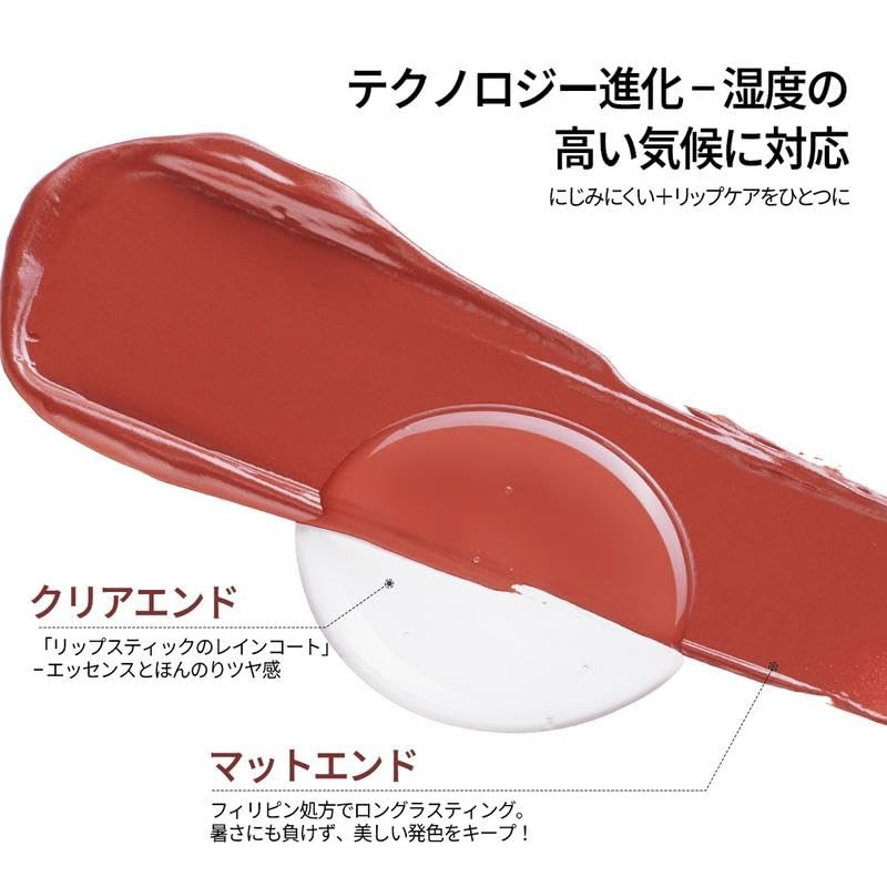 JMCY NR02 2 in 1 Lip Gloss + Matte Lip