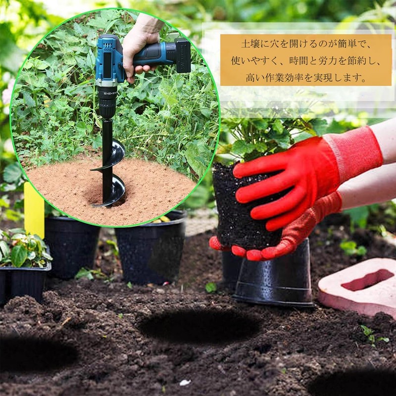 Earth Drill, Gardening, Auger Drill, Lawn Bit, Adapter, Hexagonal Shaft