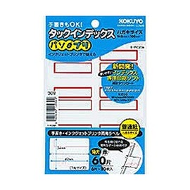 コクヨ タックインデックス パソプリ 特大42×34mm 60片 赤 タ-PC23R 『 ２セット』