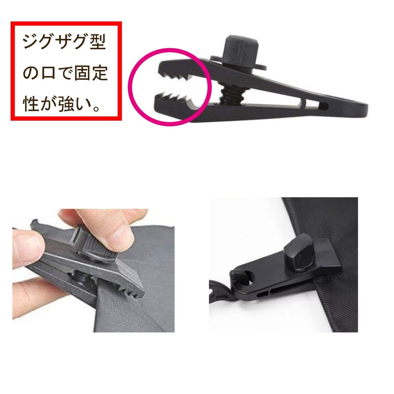 Tent Clips Tarp Clips Outdoor Camping 10 Pieces Tent Clips