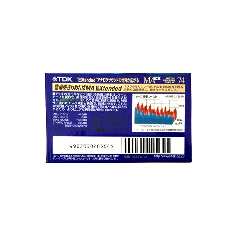 TDK メタルテープ MAEX 74分 振動低減ハーフ MAEX-74