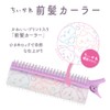 Shobido CW74476 Chiikawa Hair Curler, Bangs Curler, Fairy