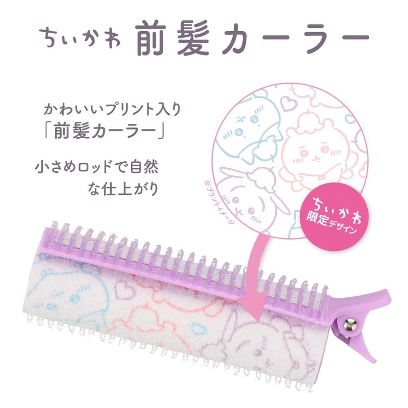 Shobido CW74476 Chiikawa Hair Curler, Bangs Curler, Fairy