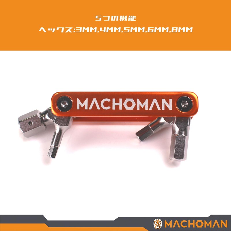 MACHOMAN 5 in 1 (5 Pieces) Multifunctional Folding Bike Repair