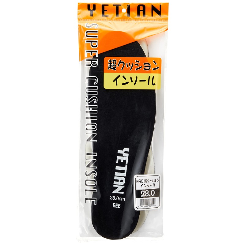 Yeten Insole, Super Cushioned Insole, Black