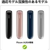 For Ploom AURA Case [HVUYAL] Anti-lost Hook Lightweight Anti-Scratch Dustproof