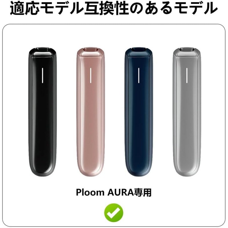 For Ploom AURA Case [HVUYAL] Anti-lost Hook Lightweight Anti-Scratch Dustproof