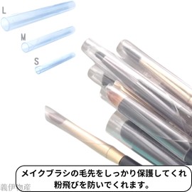 Makeup Brush Cover, Prevents Hair From Falling, 3 Sizes, 10 Pieces, Spread, Storage, Portable (1 Piece)