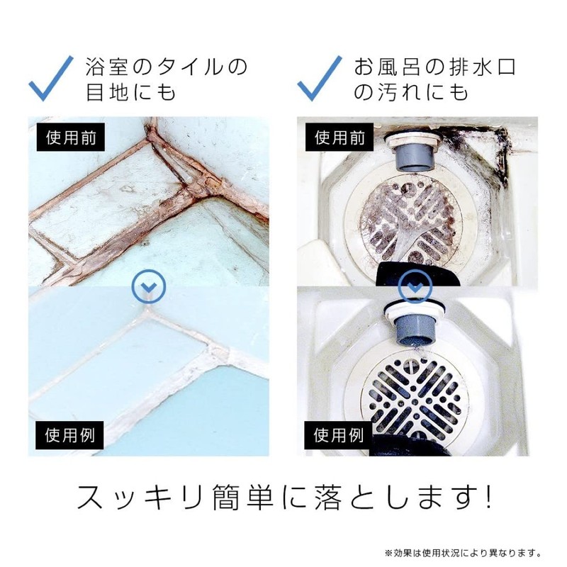 Aimedia Pro Scatter and Mold Remover Gel 2.8 oz (80