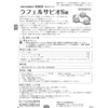 整腸薬 ラフェルサ ビオS錠 360錠 ×2個 乳酸菌 米田薬品工業