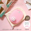 Doi Metal Chemical 223309 Mini Hot Water Bottle, Eco Nano,