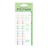 Midori Index Label S Chilat Number Color 82470