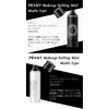 PRAMY Makeup Setting Mist Moist Type 1.1 fl oz (30