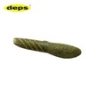 Depth Cover Scat 3 inch ▼88 Black/Red Flake 3 inch