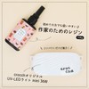 croccha Present, Resin Wrapping for Writers, Even Beginners, Resin Shakers,