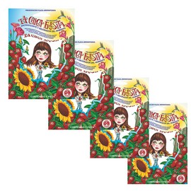 EIVY"S De Mexico 4 pc Car Air Freshener x4 Strawberry Fresa  LA CHICA FRESITA