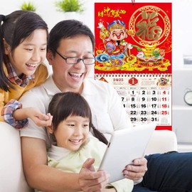 Chinese Wall Calendar 2025 The Year of Snake Year Wall Hanging Calendar Lunar Calendar 2025 for Chinese New Year Home Office Chinese Restaurant Supermarket Decorations (财神贺岁)
