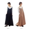 CB Japan atomico Apron, Shoulder Straps, Fine, Fluffy Silhouette, Plain,