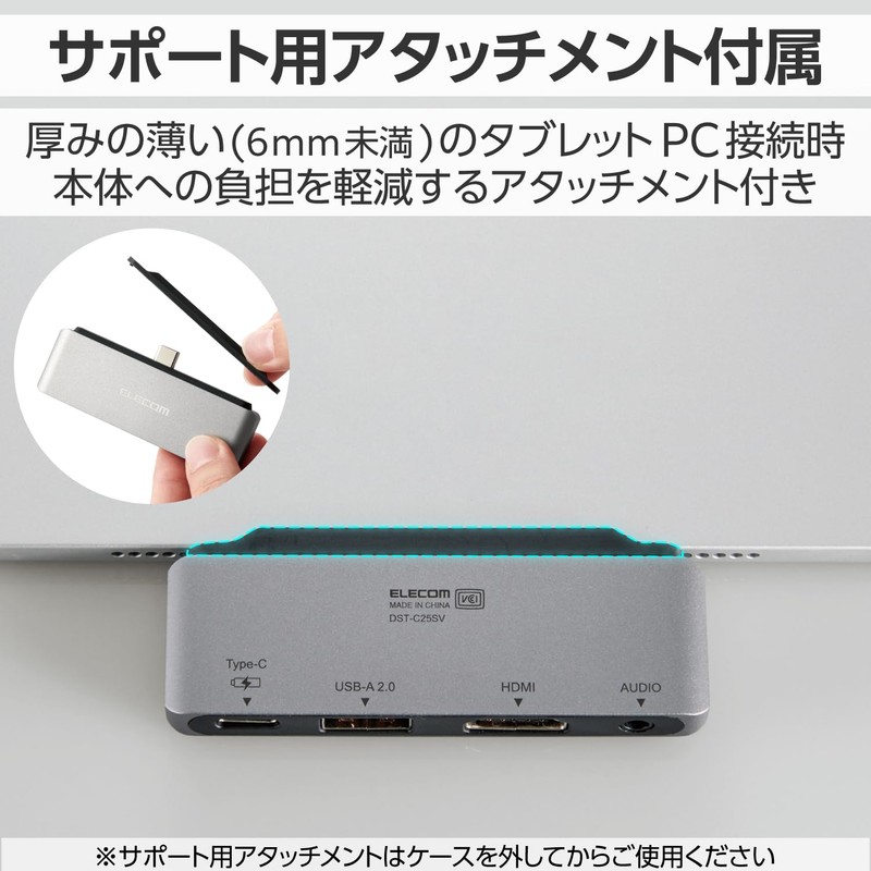 Elecom DST-C25SV USB Type-C Hub Docking Station USB PD Support