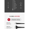 Jeongsaemmul JUNGSAEMMOOL Lip Smudge Brush Overlip Gradient Prop Master Class