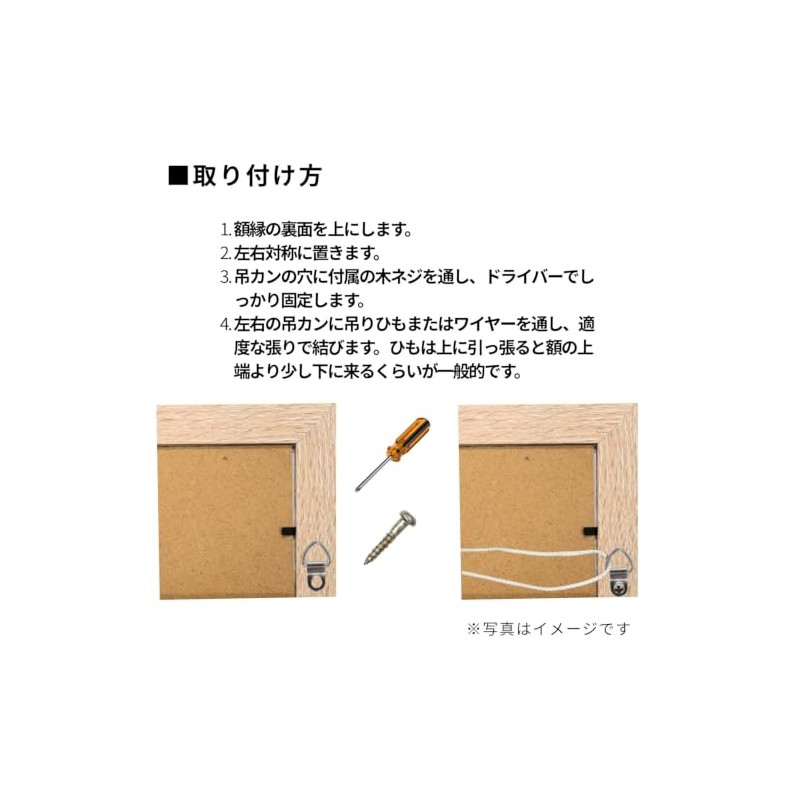 Fukui Metal Crafts F-0185 D-Shaped Hanging Hanger with Large Holes