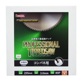 Takagi Earth Man Professional Chip Saw for Company, 10.0 x 3.1 inches (255 x 80 cm)