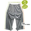 39828 Full Side Open Jersey Pants (Men's), Gray, LL