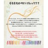 hibikurasu OPERON RUBBER BRACELET RUBBER WIRE CLIP FOR BRACELET ELASTIC