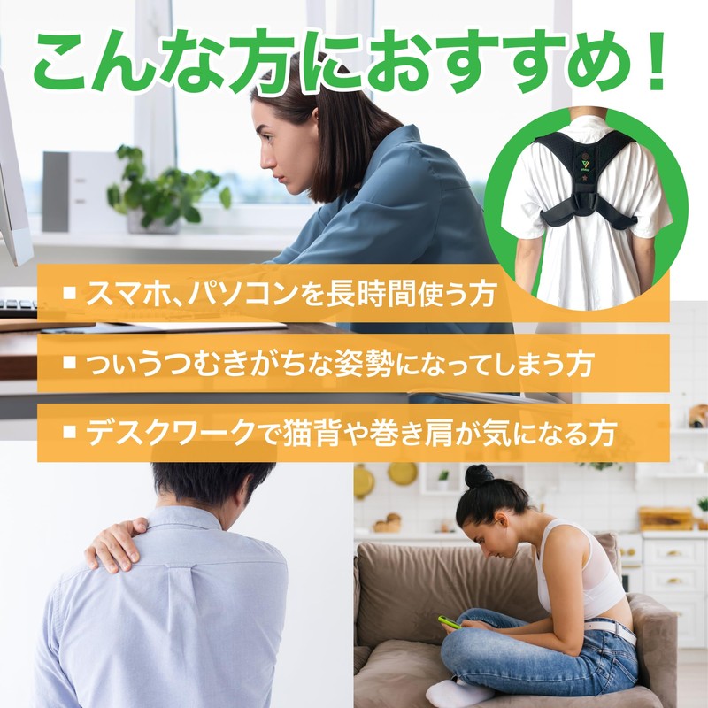 Vidup Posture Support Belt, Stooping Belt (Non-Pulling Belt)