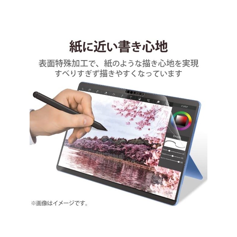 Elecom TB-MSP9FLAPL Surface Pro 9 With 5G Protective Film, Feel